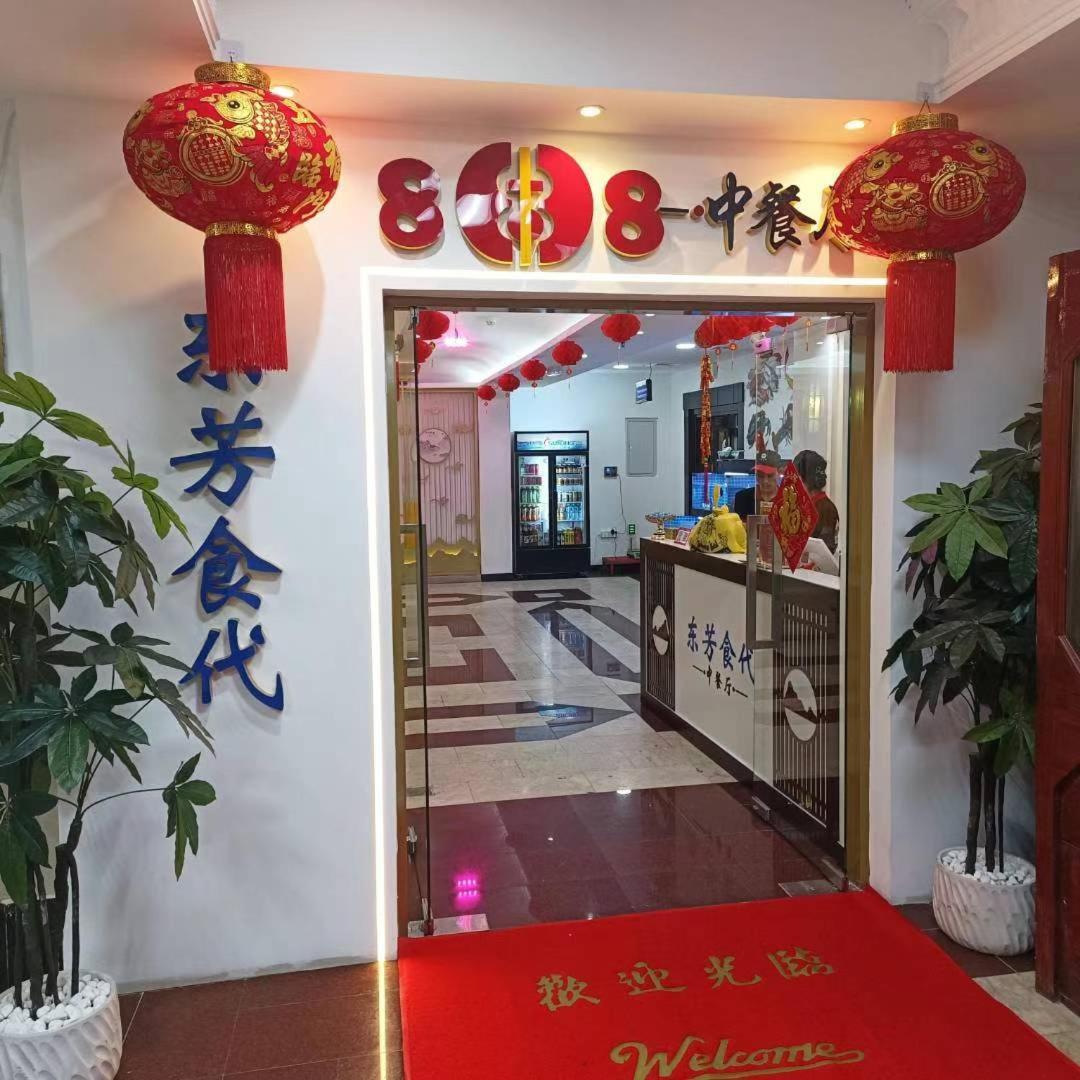 Three 888 Hotel دبي المظهر الخارجي الصورة